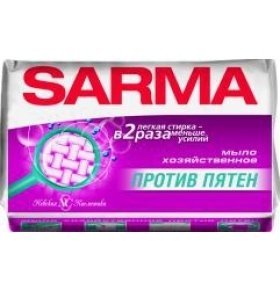Мыло хозяйственное «Сарма» против пятен 140 г