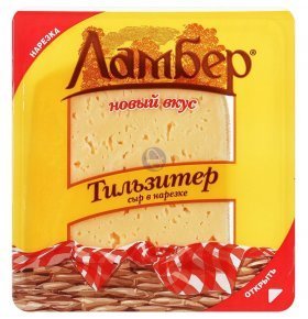 Сыр Тильзитер 50% Ламбер 150 гр