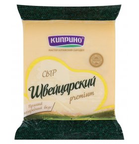 Сыр Швейцарский 50% Киприно 300 гр