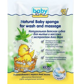 Губка детская для мытья и массажа с алоэ Babyline 1 шт