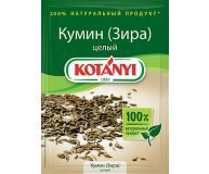 Кумин Kotanyi 20 гр