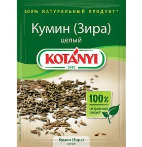 Кумин Kotanyi 20 гр