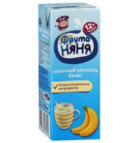 Коктейль Фрутоняня молочный банан 2,1% 0,2Л