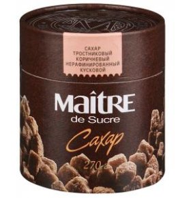 Сахар коричневый кусковой Maitre de sucre 270 гр