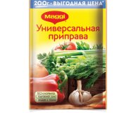 Приправа Универсальная овощная Maggi 200 гр