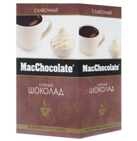 Горячий шоколад сливочный вкус MacChocolate 10 шт