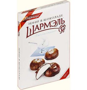 Зефир Ударница Шармель пломбир в шоколаде 250г
