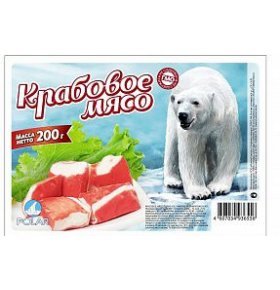 Крабовое мясо Polar 200 гр