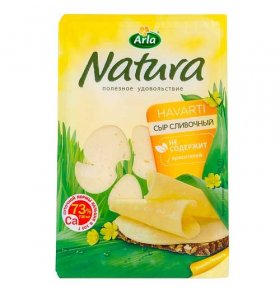 Сыр Arla Natura Сливочный нарезка 45% 150 гр