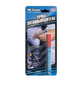 Ручка-пятновыводитель Hi-Gear 10 мл