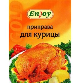Приправа Для курицы Enjoy 25 гр