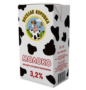 Молоко ультрапастеризованное 3,2% Веселая Коровка у 0,97 л