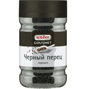 Перец черный горошек Kotanyi 580 гр