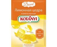 Лимонная цедра измельченная Kotanyi 15 гр