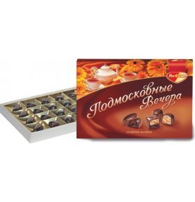 Конфеты шоколадные Подмосковные Вечера Рот Фронт 200 г
