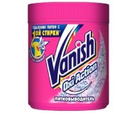 Пятновыводитель порошкообразный Vanish Oxi Action 500 гр