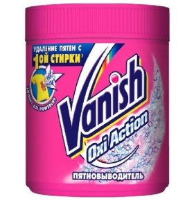 Пятновыводитель порошкообразный Vanish Oxi Action 500 гр