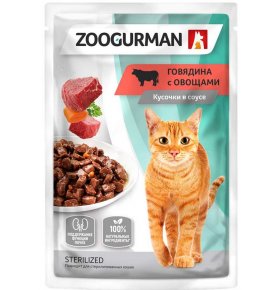Корм для кошек Говядина с овощами Зоогурман 85 гр