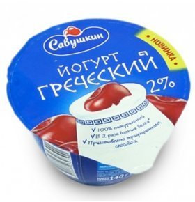 Йогурт греческий вишня 2% Савушкин продукт 140 гр