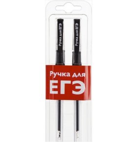 Ручки гелевые для ЕГЭ 0,5 мм с гриппом 2 шт