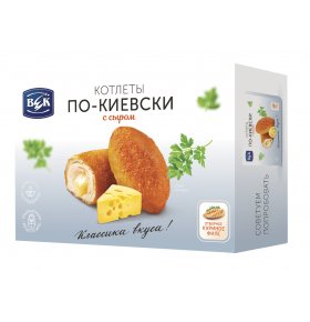Котлеты по-киевски с сыром Век 340 гр