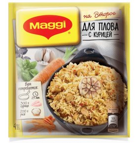 На второе для плова с курицей Maggi 24 гр