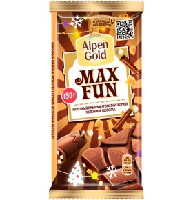 Шоколад Max Fun Морозный имбирь и ароматная корица AlpenGold 150 гр