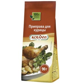 Приправа для курицы Kotanyi 90 гр