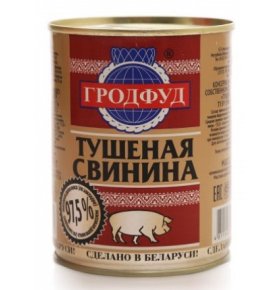 Свинина тушеная 97,5% мяса Гродфуд 338 гр