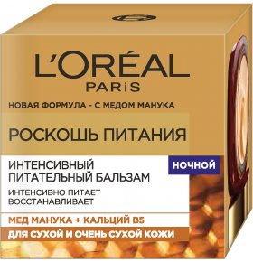 Ночной крем Paris Skin Expert Роскошь питания для нормальной и комбинированной кожи L'oreal 50 мл
