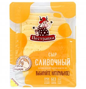 Сыр сливочный 50% нарезка Пестравка 125 гр
