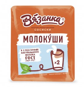 Сосиски Вязанка молокуши Стародворские колбасы 450 гр