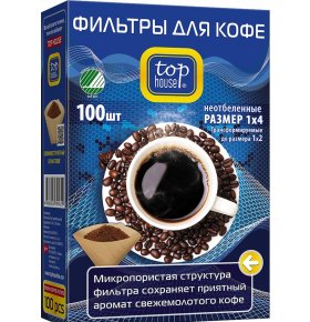 Фильтры для кофе неотбеленные Top House 100 шт