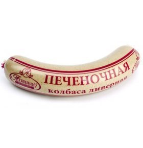 Колбаса Ливерная Печеночная Атяшево 250 гр