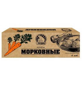 Котлеты морковные Государь 480 гр