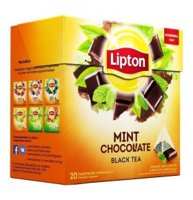 Чай чёрный Mint Chocolate Lipton 20 шт х 1,8 гр