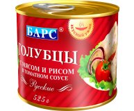 Голубцы Русские С мясом рисом в томатном соусе Барс 525 гр