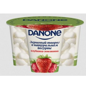 Творог зернёный В натуральном йогурте клубника земляника Danone 150 гр