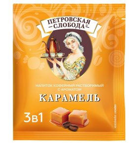 Кофе 3 в 1 Карамель Петровская Слобода 25х20 гр