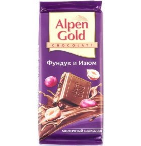 Шоколад молочный фундук и изюм Alpen Gold 90 гр