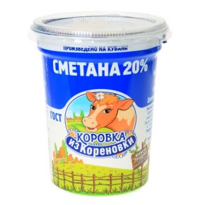 Сметана 20% Коровка из Кореновки 330 гр