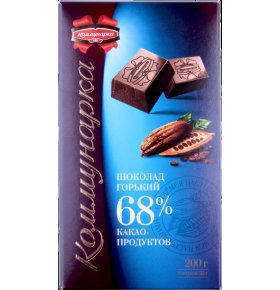 Шоколад горький десертный 68% Коммунарка 200 гр