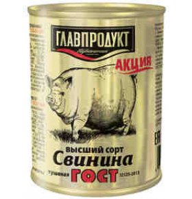 Свинина тушеная Главпродукт 500 гр