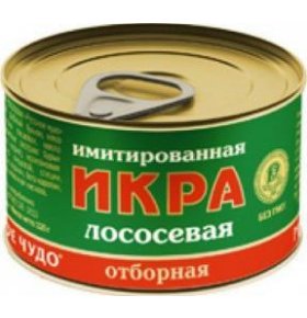 Икра лососевых рыб имитированная Русское чудо 120 гр