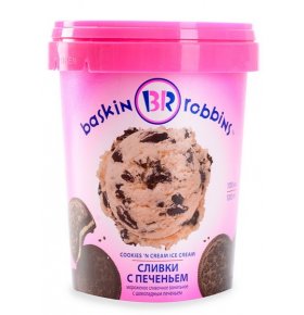 Мороженое Печенье со сливками Baskin robbins 1000 мл