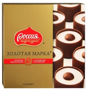 Набор конфет Золотая марка с карамелью и арахисом Россия - Щедрая душа! 184 гр