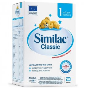 Сухая молочная смесь Classic 1 Similac 600 гр