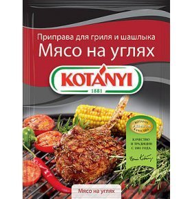 Приправа мясо на углях Kotanyi 30 гр