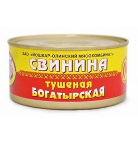 Свинина тушеная Богатырская Йошкар-Олинская тушенка 325 гр