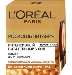 Крем для кожи вокруг глаз Skin Expert Роскошь Питания уход для нормальной и комбинированной кожи L’Oréal Paris 15 мл